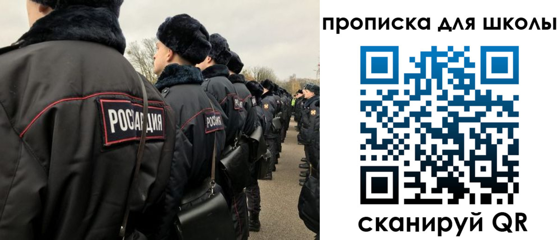 где прописаться в Амурской области